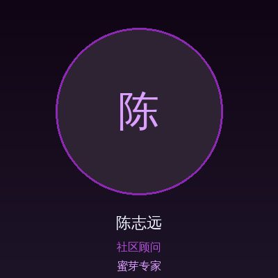 蜜芽陈志远